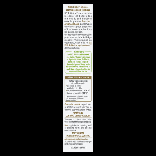 SO’BiO étic Anti-Age Precieux Argan Krém na okolí očí a rtů BIO (15 ml)